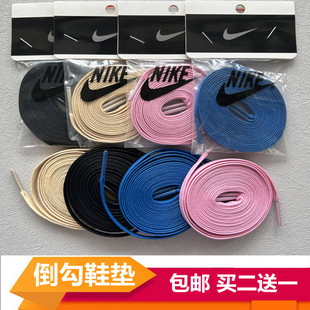 适配AJ1 low藤原浩白蓝黑闪电5.0倒钩鞋带米白色黑色打蜡油蜡复古