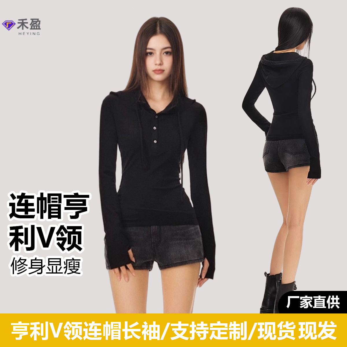 秋装女装高级感开衫针织连帽衫女长袖v领单排扣休闲简约百搭上衣