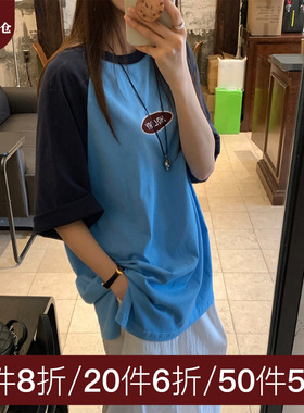 黄峥 美式撞色插肩印花短袖T恤女2025夏宽松休闲正肩上衣142TH471