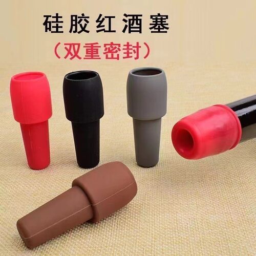 热销跨境款wine stopper通用创意酒塞软红酒硅胶塞香槟塞双重密封