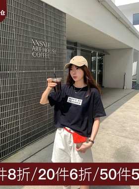 黄峥 辣妹风字母印花短款T恤女2025夏季宽松休闲正肩短袖142TH486