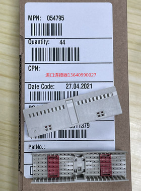 054795 ERNI恩尼 CPCI背板连接器 公头110P护套护罩 P1壳 A型