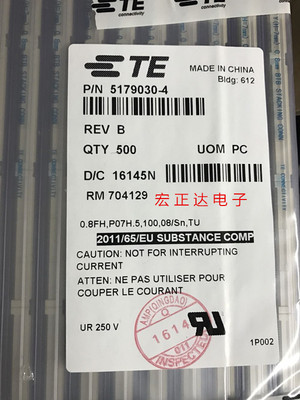 TE 5179030-4 Tyco/AMP/安普 100P 6.6H 0.8mm 公连接器