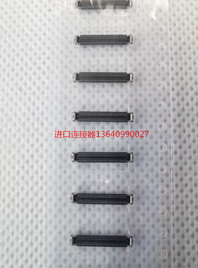 505270-5412 5052705412原装MOLEX 0.35mm 54pin母座板对板连接器
