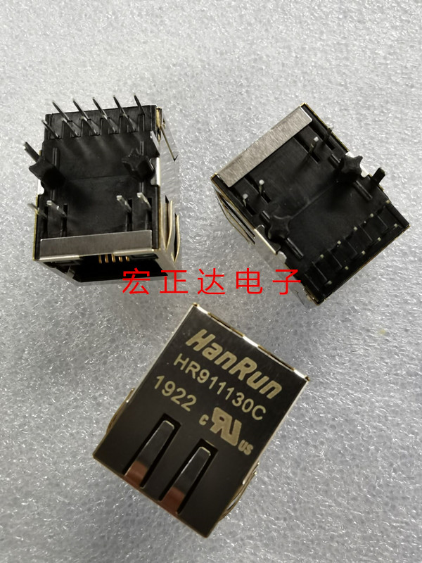 HR911130C 带灯带弹片RJ45千兆网口 卧式 滤波器 原装正品HanRun