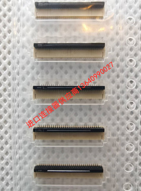 FH58A-61S-0.2SHW HRS 0.2mm间距 61pin 后锁式FFC/FPC连接器