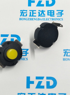 手电开关 黄色圆形按键 手电筒中部按钮开关 TZ-1413-YK 一开一关