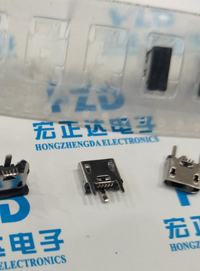 迈克MICRO5pUSB5P180°立式贴片立贴片铜壳镀镍母座麦克5p