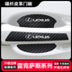rz门碗保护膜es200h车门把手防刮贴 适用雷克萨斯rx350h