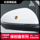 适用于保时捷Macan卡宴帕拉梅拉汽车型号后视镜贴纸拉花装 饰车贴