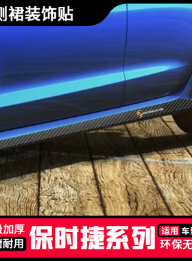 适用于保时捷卡宴车贴拉花Cayenne GTS个性改装侧裙装饰贴纸Coupe