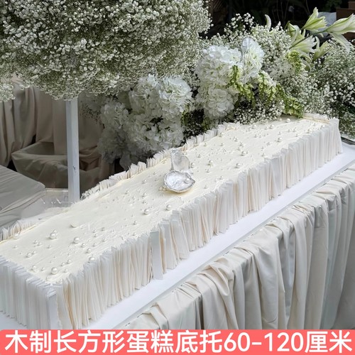 tablecake长方形木制蛋糕底托大尺寸蛋糕底座巨型超大蛋糕托盘