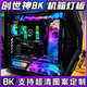 饰 GR701玩家国度电脑ARGB神光定制发光装 创世神机箱灯板 华硕ROG