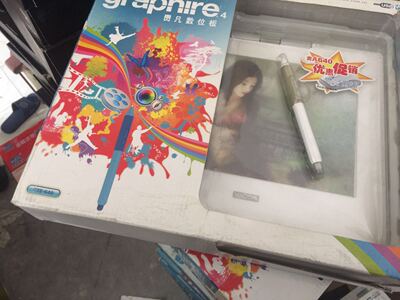 wacom带压感笔贵凡绘画板数位板