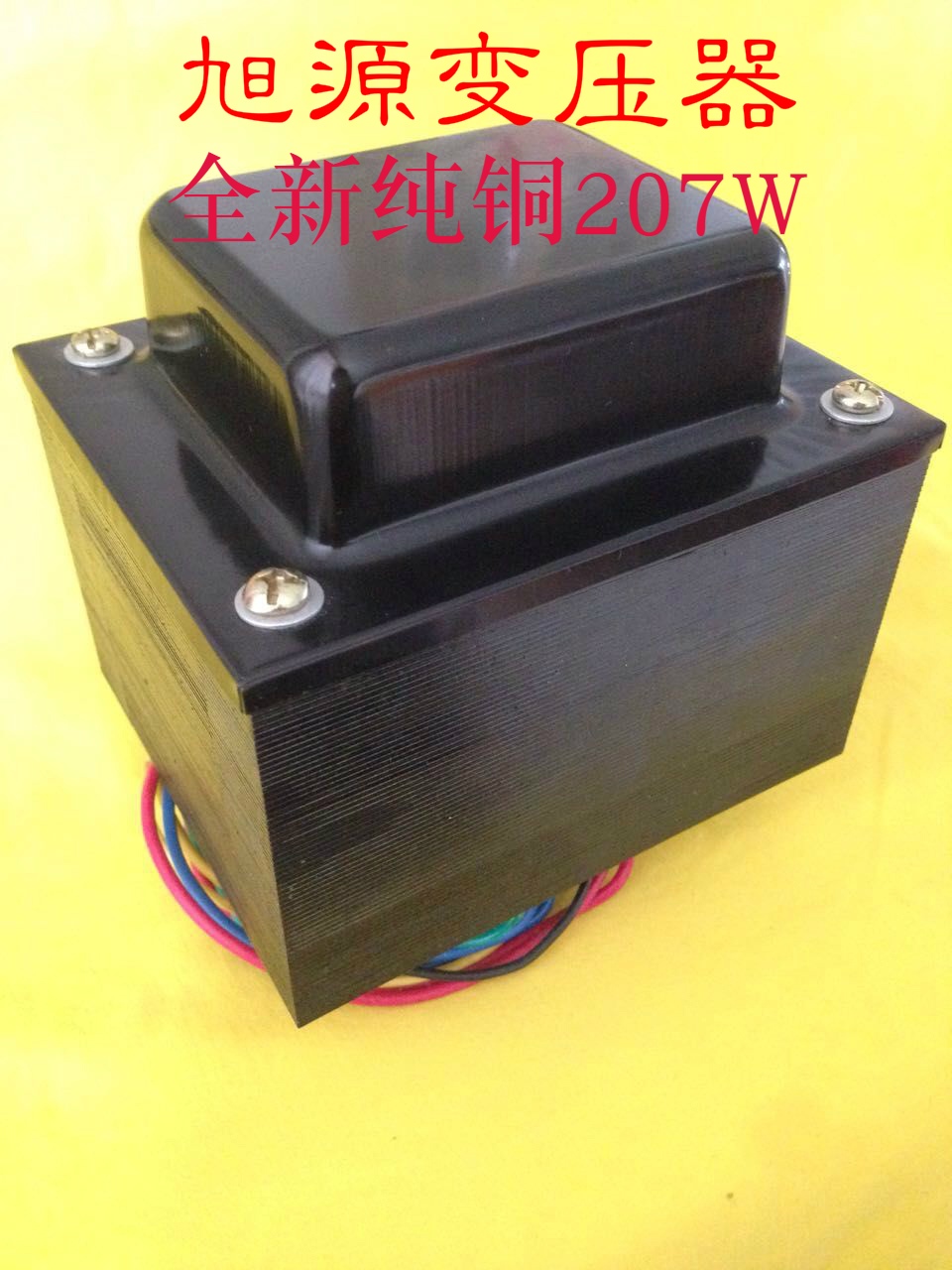 旭源胆机变压器 207W6P3P FD422FU50 EL34全新纯铜纯手工制作