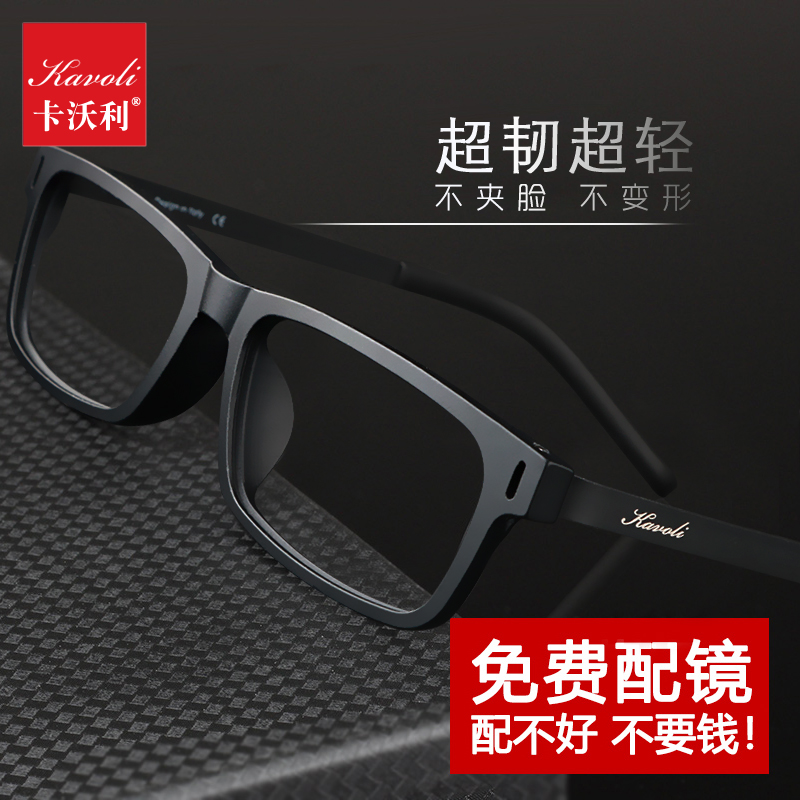 tr90可配有度数商务方框近视眼镜