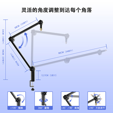 麦克风支架话筒万向悬臂桌面支架稳固防抖防震直播电容麦麦架配件