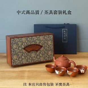 中式紫砂壶布艺盒一壶两杯四杯茶具包装盒高档礼品盒茶壶套盒现货