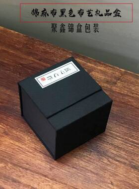 新款紫砂壶古玩品茗杯定做锦盒