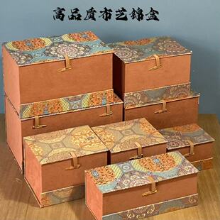 新款长方形陶瓷保温杯笔筒葫芦花瓶茶叶罐包装锦盒礼物礼品盒定制