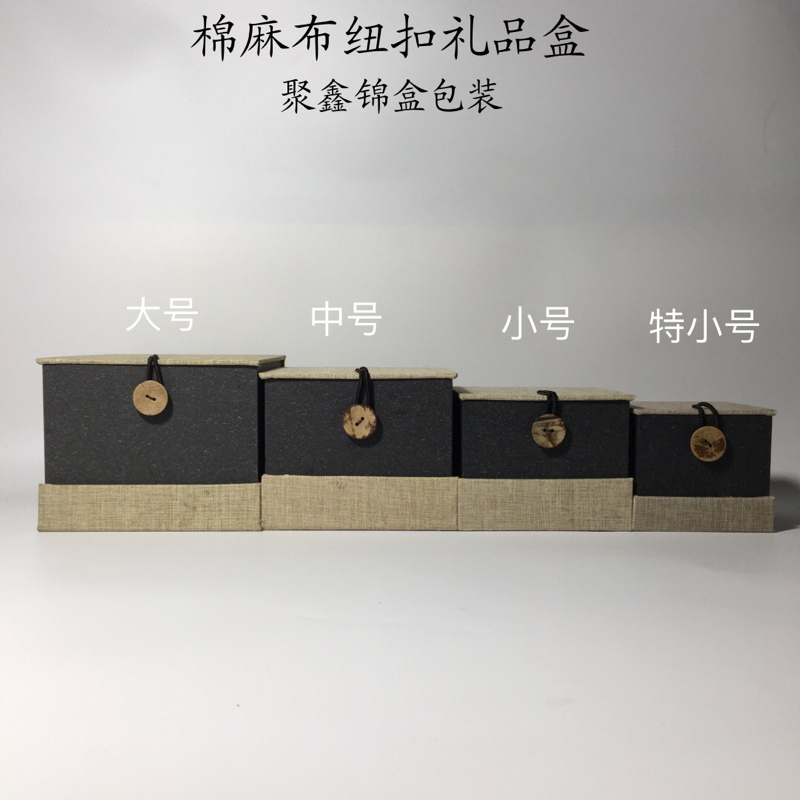 紫砂壶盒玉器古玩陶瓷建盏品茗杯包装锦盒新款纽扣礼品盒批发定制|ruв категории офисное оборудование/расходные материалы/соответствующие услуги, упаковочного оборудования/знаки и расходных материалов, подарочная коробка - от Buy2taobao.com для оказания профессиональной услуги покупки агента Taobao