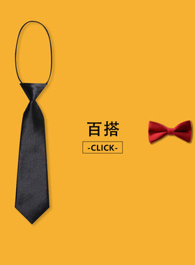 儿童领结英伦风男童女童宝宝领带小孩表演蝴蝶结学生演出百搭背带