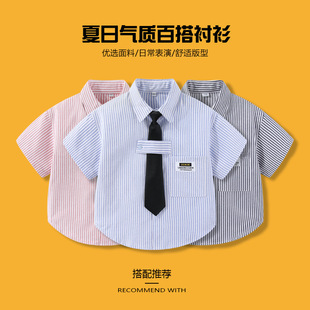 新款百搭儿童短袖衬衫男童条纹粉色衬衣女童夏季上衣带领带百搭潮