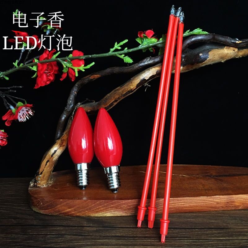 荣华富贵电香炉专用电子香灯泡电香电子香烛配件电子香炉