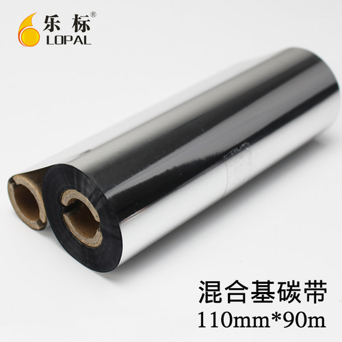 乐标热转印小卷芯混合基碳带