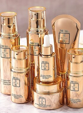 24k金多肽精华抗皱紧致保湿补水护肤套装化妆品女国货正品水乳