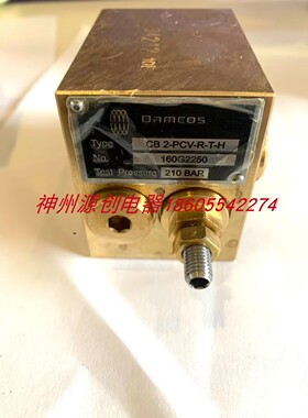 原装艾默生丹柯斯Damcos液压阀块 CB 2-PCV-R-T-H  160G2250