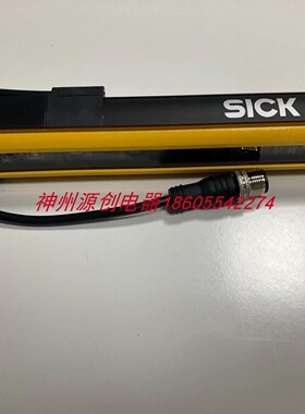原装SICK西克安全光栅 C2C-SA03030A10000   C2C-EA03030A10000