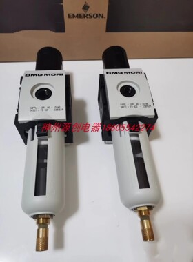 全新原装  德马吉DMG 过滤器调压阀2387531、2387537