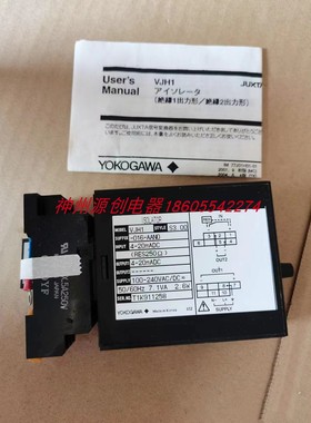 原装YOKOGAWA  横河信号隔离模块,型号VJH1 -016-AANO