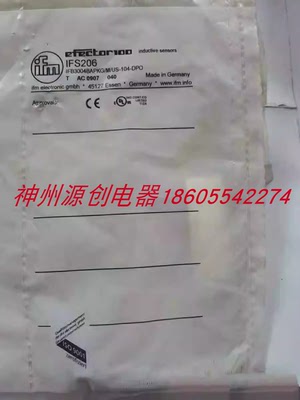 原装德国 IFM/易福门 接近开关  IFS206    IFT205    IFT206