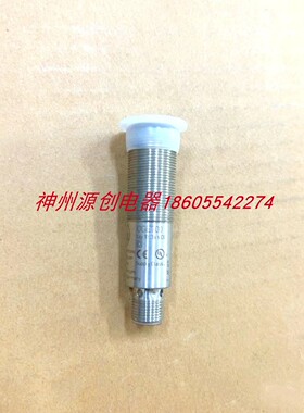 全新原装 ifm/易福门对射传感器  OGE700+OGS700