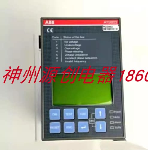 原装ABB双电源自动切换控制器ATS021   ATS022