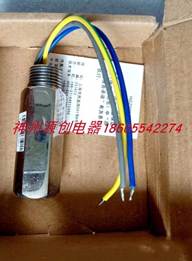 原装上海辰竹仪表 CZLBX-48-S 电浪涌保护器