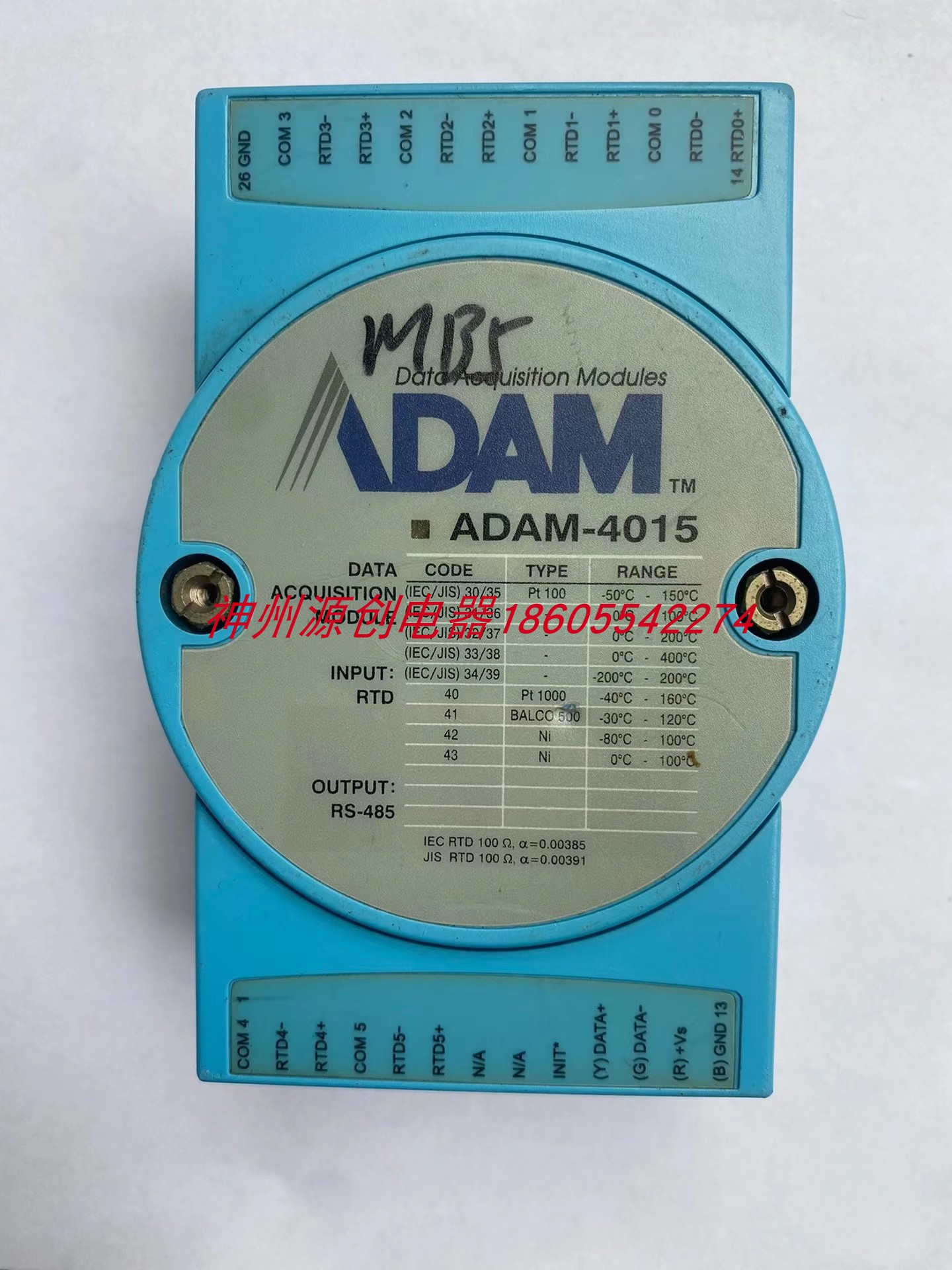 研华 ADAM-4015-E 6路热电阻数据采集模块