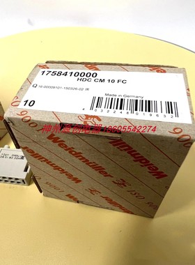 原装Weidmüller魏德米勒接插端子1758410000 HDC CM 10 FC