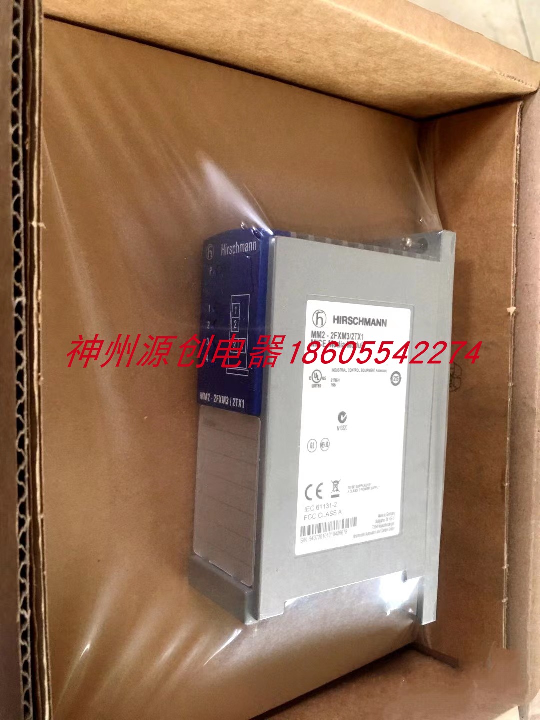 原装HIRSCHMANN赫斯曼工业交换机模块，MM3-2FXM2/2TX1