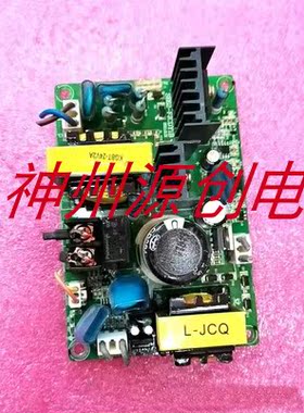 森兰变频器接触器控制板/风机电源板 SE62-FJCDY1B ，  XW-JCQ2