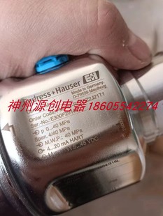 PMP41 原裝 RE13Z2J21T1 壓力變送器 恩德斯豪斯 德國E