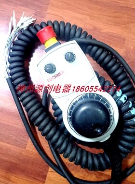 全新原装EUCHNER/安士能  HBA-086734 电子手轮
