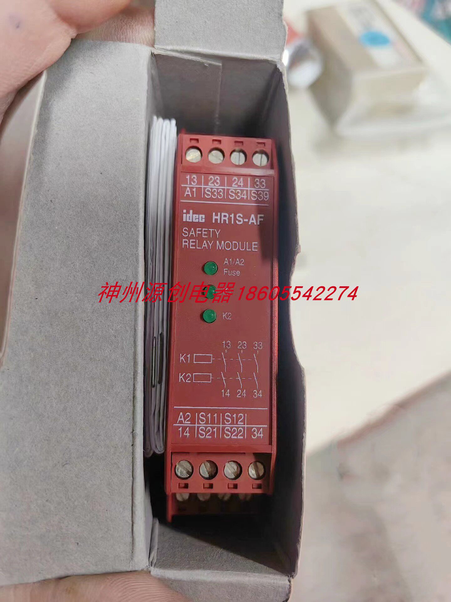 全新原装日本IDEC和泉 HR1S-AF5130PB 安全继电器