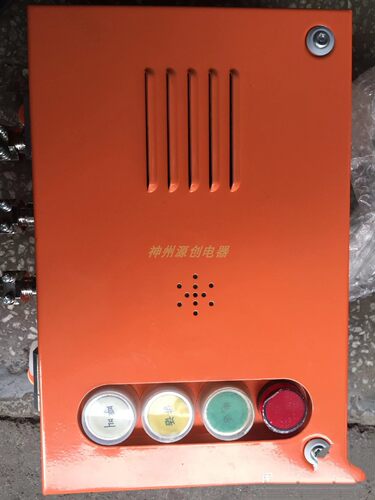 天地(常州)科技矿用广播主机   KXT22.1
