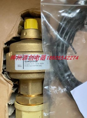 原装 Danfoss丹佛斯电子膨胀阀 ETS100 ,034G0508