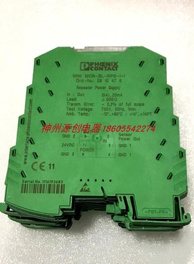 原装菲尼克斯 2810476  馈电隔离器MINI MCR-BL-RPS-I-I