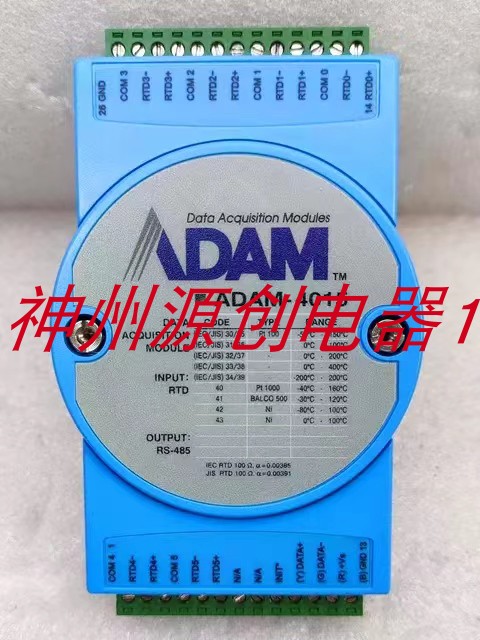 ADHNTECH研华  ADAM-4015 热电阻输入数据采集模块
