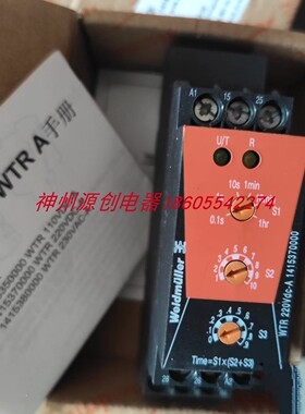 原装Weidmuller 魏德米勒时间继电器  1415350000  WTR 110VD-A